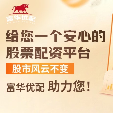 手机端天元证券